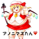 Illustration for article titled Japan Pokes Fun at Anonymous